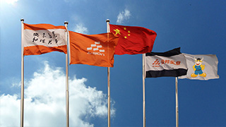 企業(yè)文化