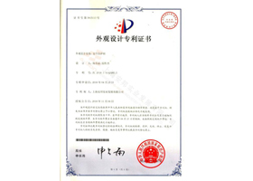 技術(shù)專利2