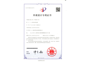 技術(shù)專利4